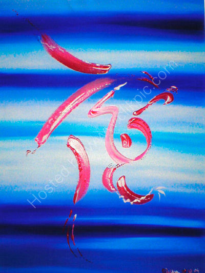Abstract Blue Waves (With process magenta)